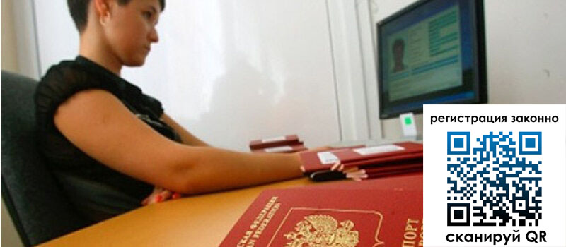 форма 3 в Крыму форма 3 в Крыму