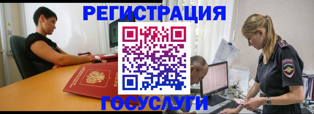 найти адрес прописки в Крыму